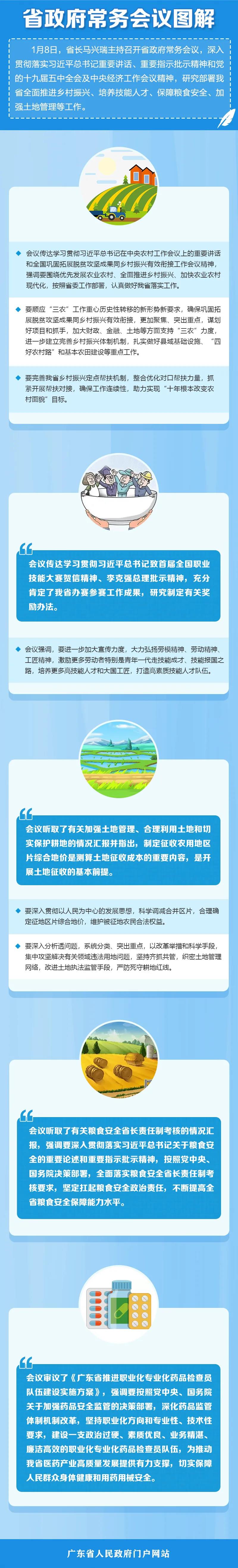微信图片_20210112092830.jpg 微信图片_20210112092830.jpg
