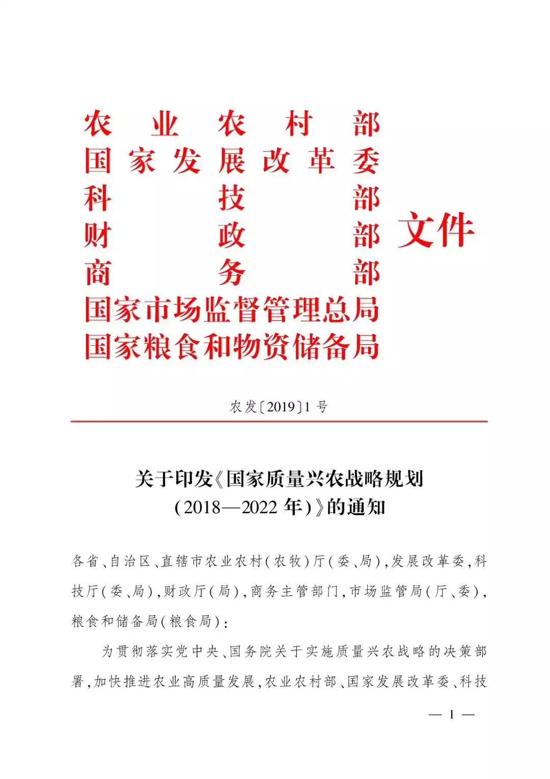 微信图片_20190220093959.jpg 微信图片_20190220093959.jpg