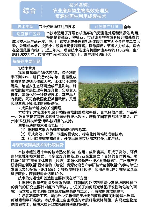 3056786.jpg 3056786.jpg