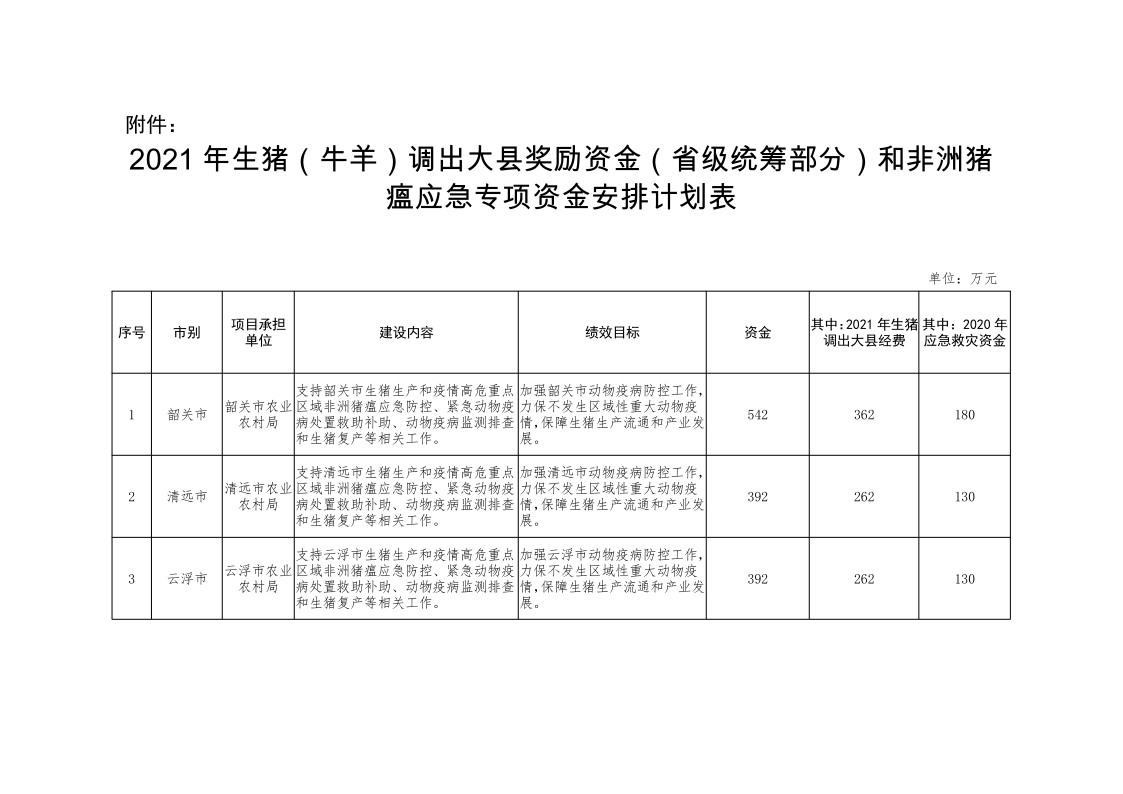 3141501_1.png 3141501_1.png