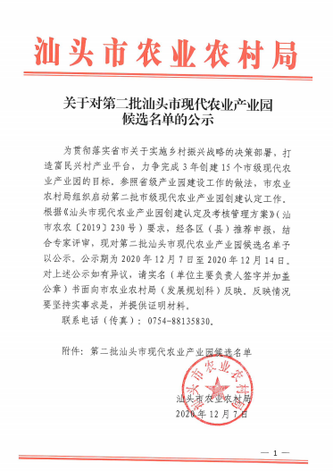 1607408500(1).jpg 1607408500(1).jpg