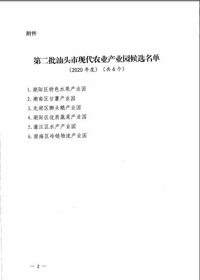 1607408575(1).jpg 1607408575(1).jpg